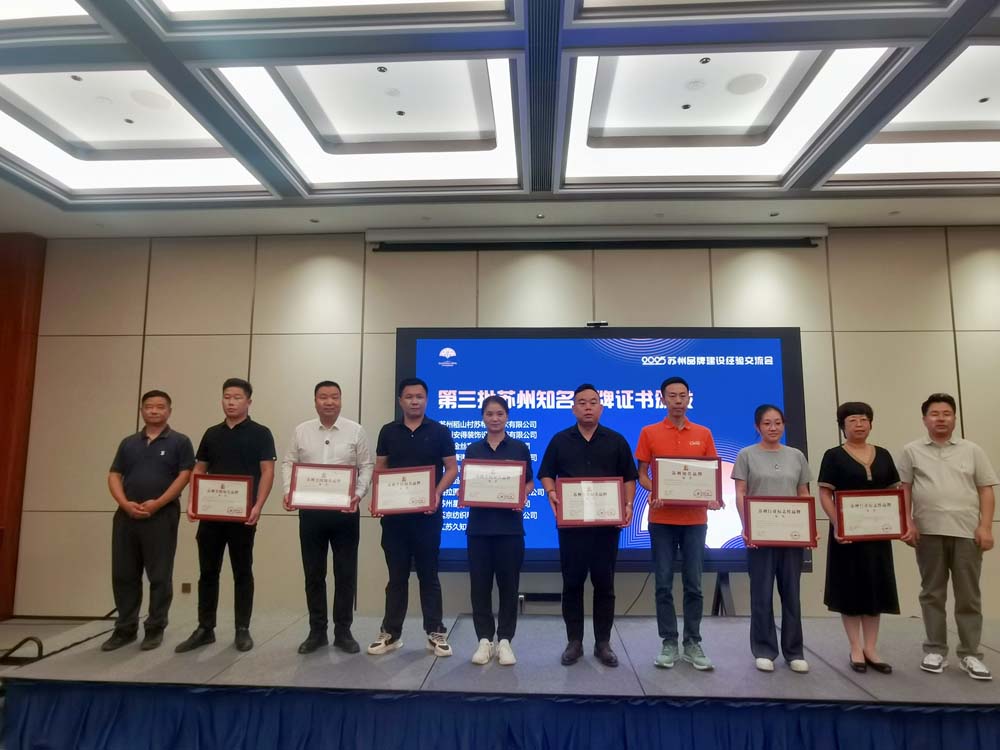 Jinsixi đã được công nhận là 