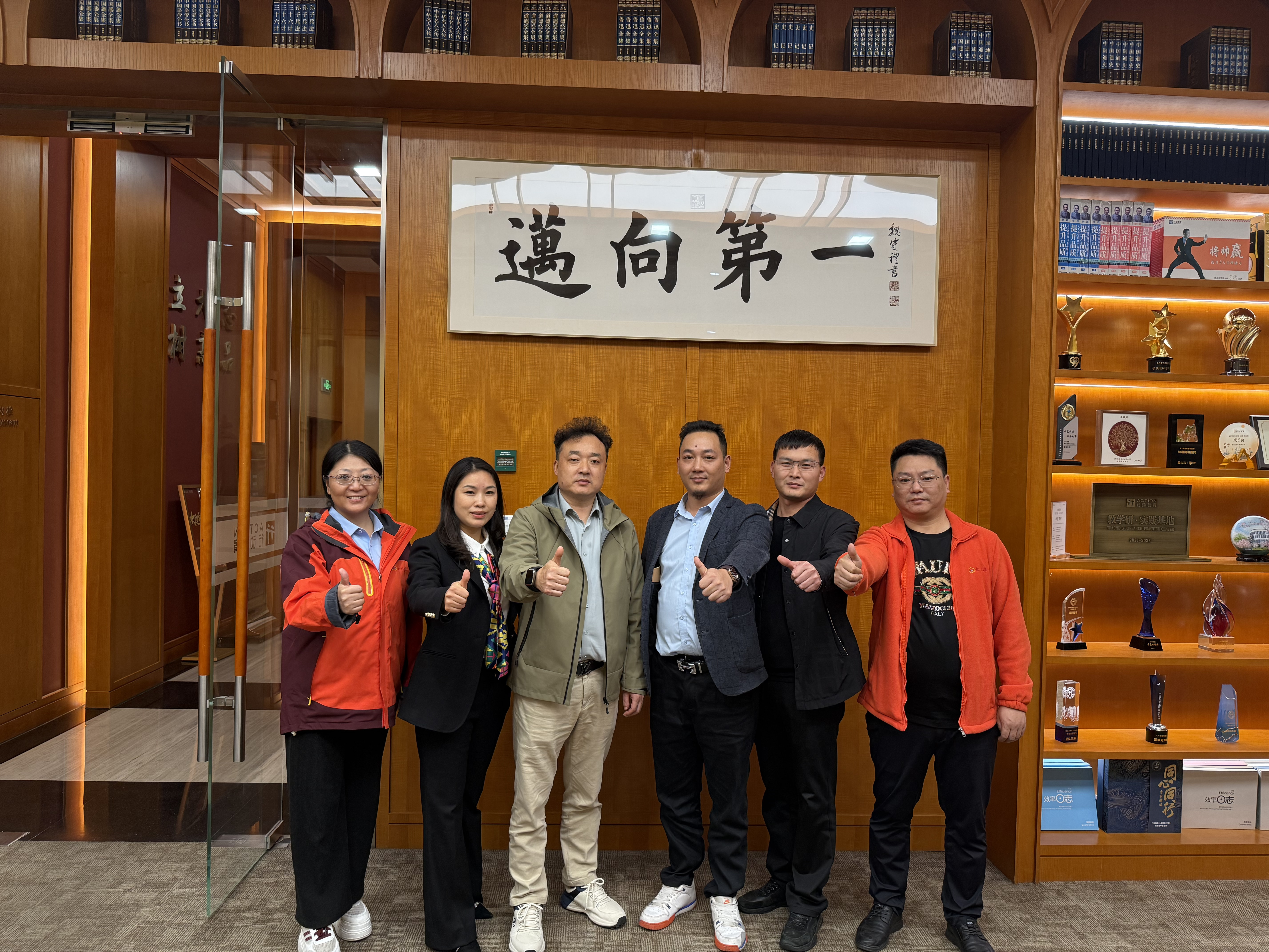 Đào tạo bên ngoài thúc đẩy tăng trưởng: JINSIXI nâng cao đáng kể khả năng quản lý hiệu suất